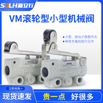 Pneumatic switch Two-position two-way three-way mechanical valve Roller type manual valve VM130 121 131-01-02SA