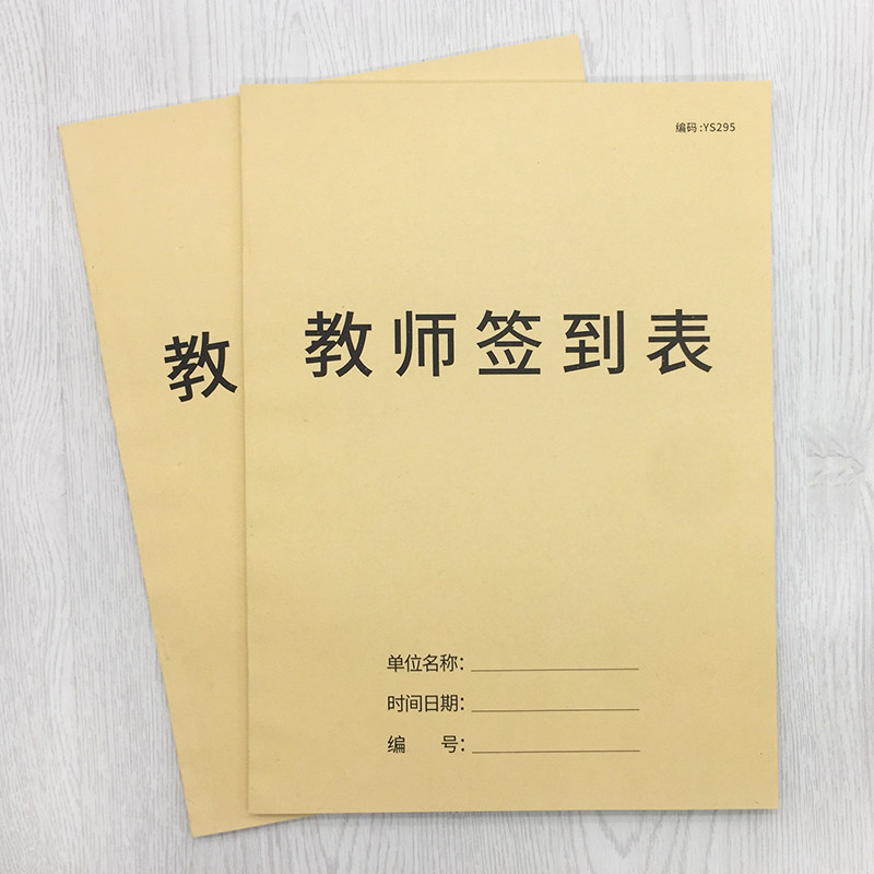 Teachers sign up to the table school kindergarten training institution teachers sign up to the table education institution teachers sign up to this coach attendance sign to the table teacher attendance sheet sign to record book
