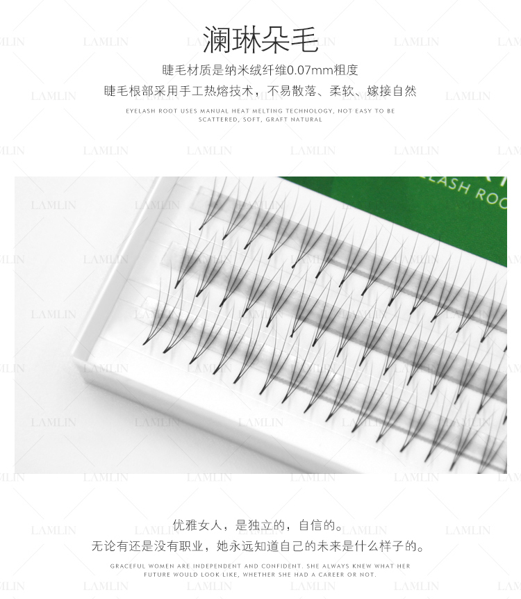 琳 Camellia Ghép lông mi 3 Tôi tự trồng lông mi giả Mềm và tự nhiên - Lông mi giả keo dán mi vacosi