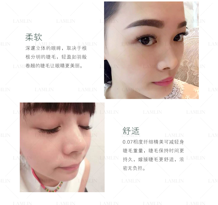 琳 Camellia Ghép lông mi 3 Tôi tự trồng lông mi giả Mềm và tự nhiên - Lông mi giả keo dán mi vacosi