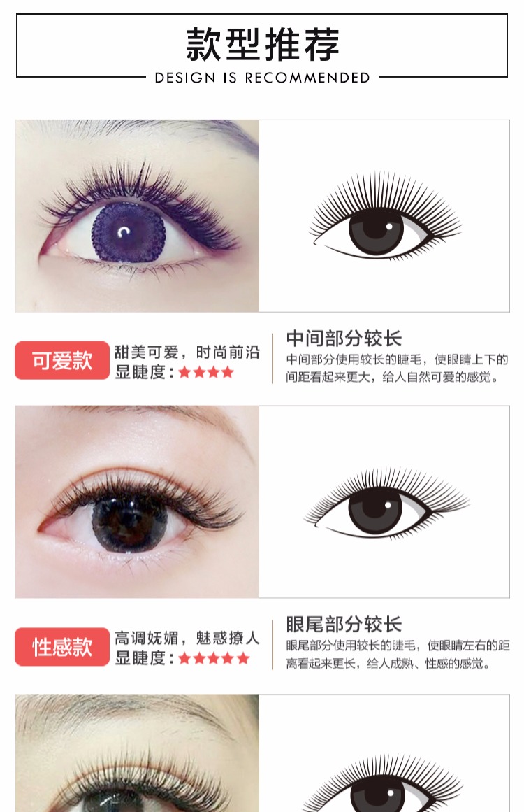 Yulin Camellia Ghép lông mi Lông mi giả Mô phỏng tự nhiên Một giây hoa dày Ghép lông mi Nước bờm gel kích mí the face shop