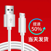 Android Phone Data Line High-speed 2A Charging Line Oppo Huawei Xiaomi Samsung Vivo Cool Sends Phones Generic