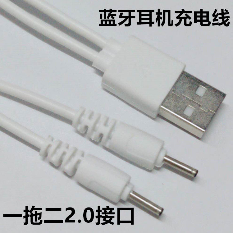 s520 bluetooth headset charging cable small round hole i7 apple bluetooth headset charger universal s530 data cable