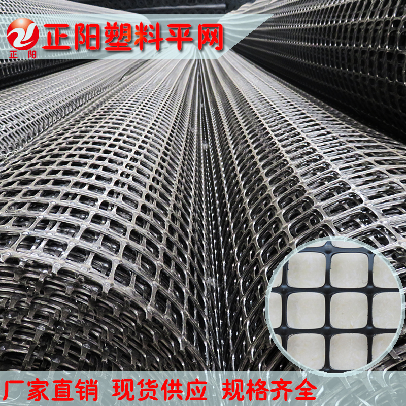 Anti-sun plastic flat net breeding chicken, duck and goose fence guardrail sunscreen black glue brooding bottom leakage manure seedbed grid