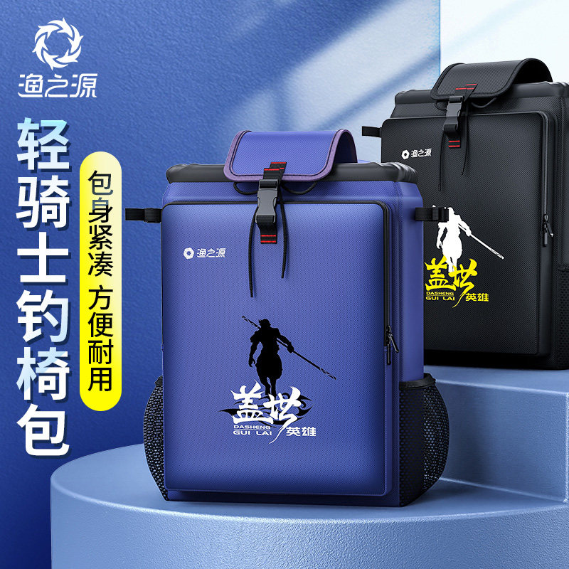 Fishing Origin New Fishing Bag Fishing Chair Bag Fishing Gear Bag Multifunction Big Full Fishing Gear Containing Fishing Double Shoulder Backpack