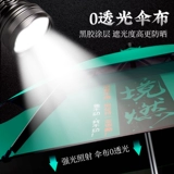 Источник рыбалки Новый рыбацкий зонтик тысячи ритуальных дождей и густой солнцезащитный крем, подключающийся в большие зонтики с названием «Рыбацкий зонтик с двойным слоем