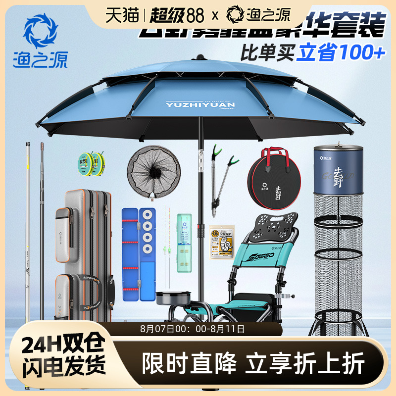 釣り竿セットの組み合わせ完全な釣り道具釣りボックスセット釣り道具釣り用品のセット