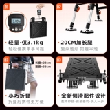 渔之源 Маленькая рыболовная платформа Новый 2024 Ультра-освещенный новый мини-алюминиевый сплав многофункциональный складной подъемник