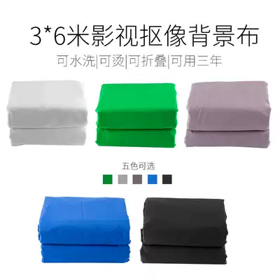 鑫威森3*6m摄影棉布抠像布绿布背景布影楼绿幕拍摄蓝色绿色白色
