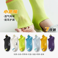 (7 двойной) Hyun Black+белая+светлая трава зеленый+небо синий+светло -голубой+ярко -желтый+синий фиолетовый