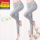 Quần tây nam nữ Quần cotton của phụ nữ mặc quần mỏng bó sát ấm áp quần học sinh quần legging mùa thu đông quần bó sát cho nam