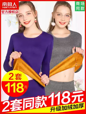 Antarctic people hot clothes female thick and velvet set hot autumn clothes sanitary pants large size base cotton sweater autumn and winter