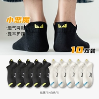 (10 двойной) Hyun Black 5+ White 5