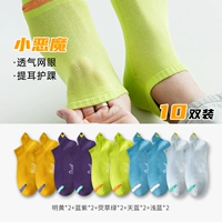 (10 двойной) Ming Huang 2+ Blue Purple 2+ синальный зеленый 2+ небо синий 2+ светло -голубой 2