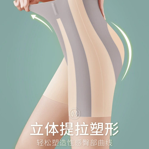 Утягивающий пояс на талию, утягивающие легинсы, тонкие штаны, безопасное мощное нижнее белье, корсет, высокая талия