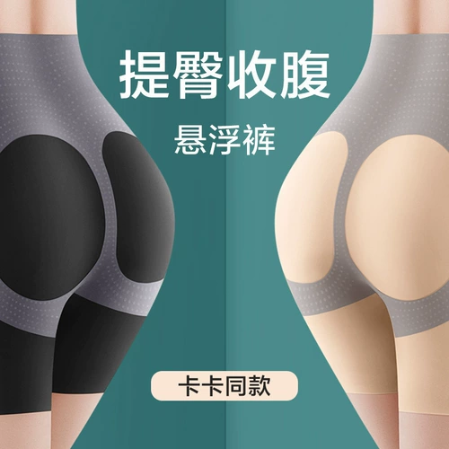 Утягивающий пояс на талию, утягивающие легинсы, тонкие штаны, безопасное мощное нижнее белье, корсет, высокая талия