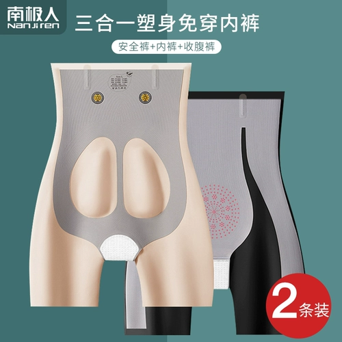 Утягивающий пояс на талию, утягивающие легинсы, тонкие штаны, безопасное мощное нижнее белье, корсет, высокая талия