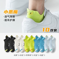 (10 двойной) Hyun Black 2+белый 2+трава зеленый 2+небо синий 2+ светло -голубой 2