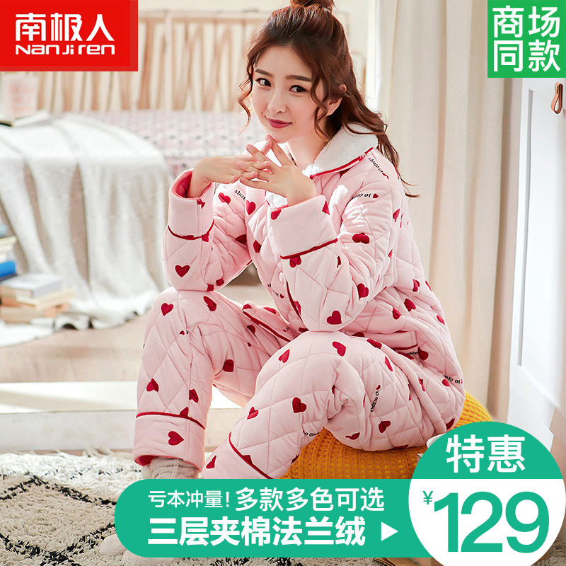 South Pole Laid Cotton Pyjamas Lady Winter Thicken Plus Suede Warm Cute Coral Suede Home Suit Autumn Winter Sky