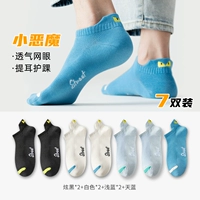 (7 двойной) Hyun Black 2+ белый 2+ светло -голубой 2+ небо синий