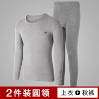 Круглый костюм [светло -серый]