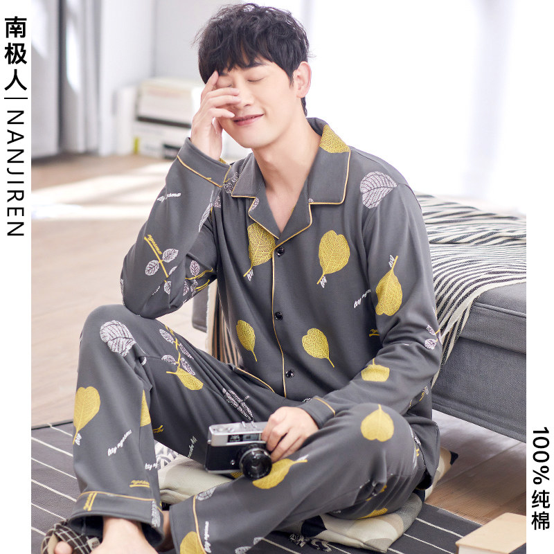 South Pole men's men's pyjamas 2021 New pure cotton long sleeves Spring and autumn Seasons The family suits suit winter outwear