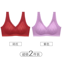 Кирпичный красный+фиолетовый (элегантная модель)