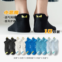 (10 двойной) Hyun Black 2+ белый 2+ неглубокий королевский синий 2+ небо синий 2+ светло -синий 2