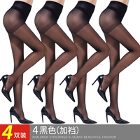 4 черный (добавьте промежность)