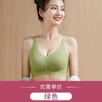 Зеленый (темперамент)