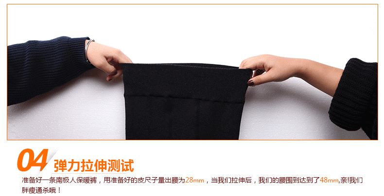 Pantalon collant jeunesse NYZ1109 en viscose - Ref 751246 Image 22