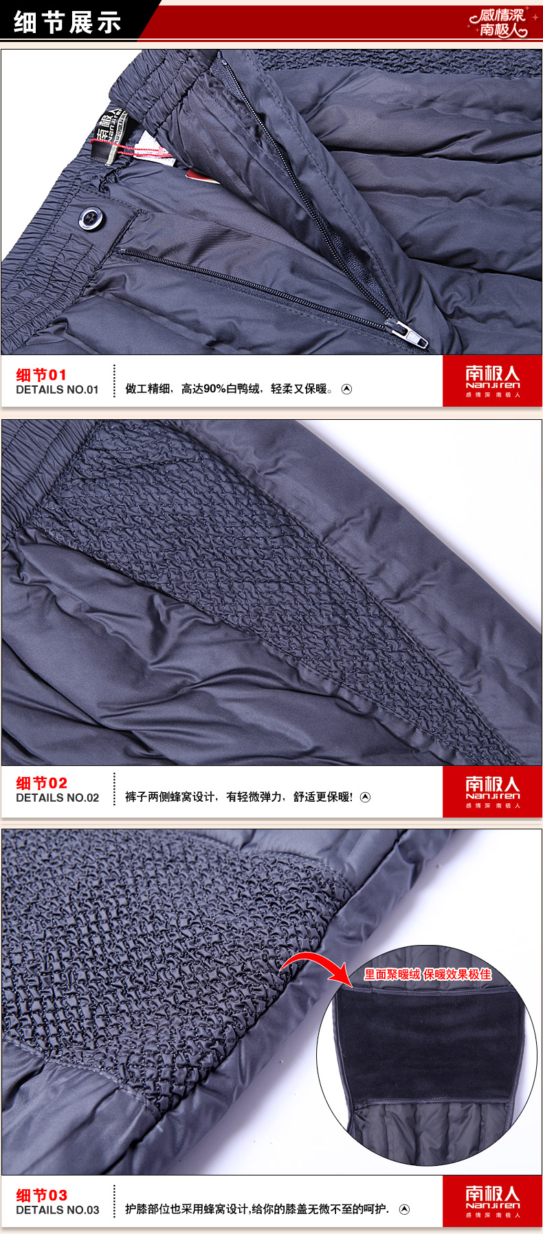 Pantalon collant personne âgée NDP8050/DNP12060/DNP12065 - Ref 754788 Image 25