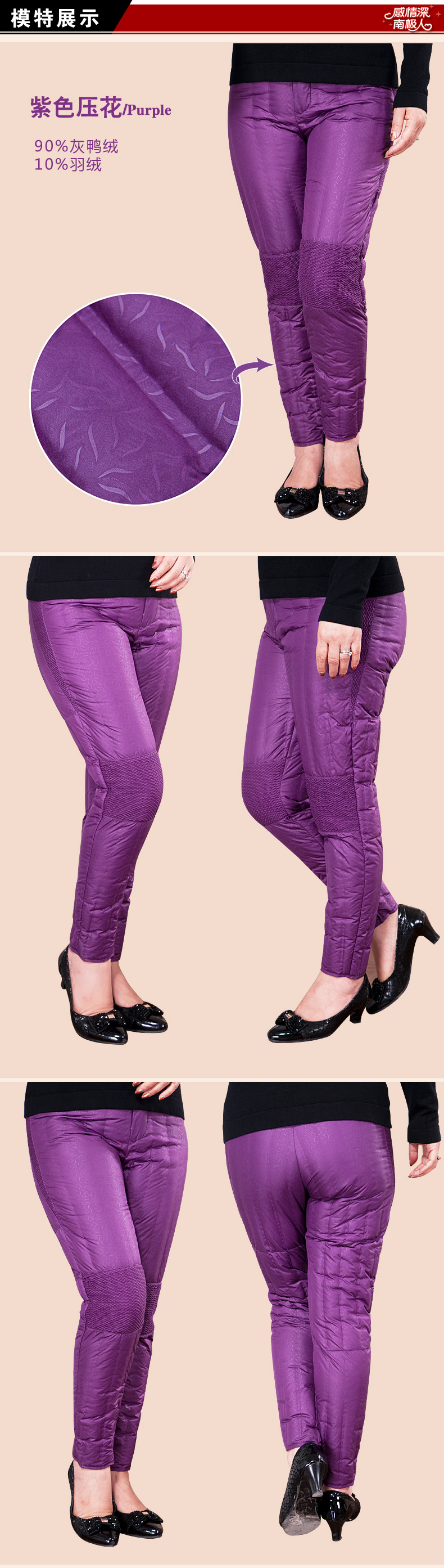 Pantalon collant personne âgée NDP8050/DNP12060/DNP12065 - Ref 754788 Image 17
