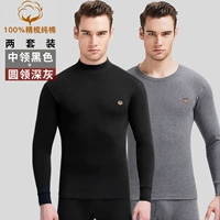 Китай -воротниц черный+круглый сея