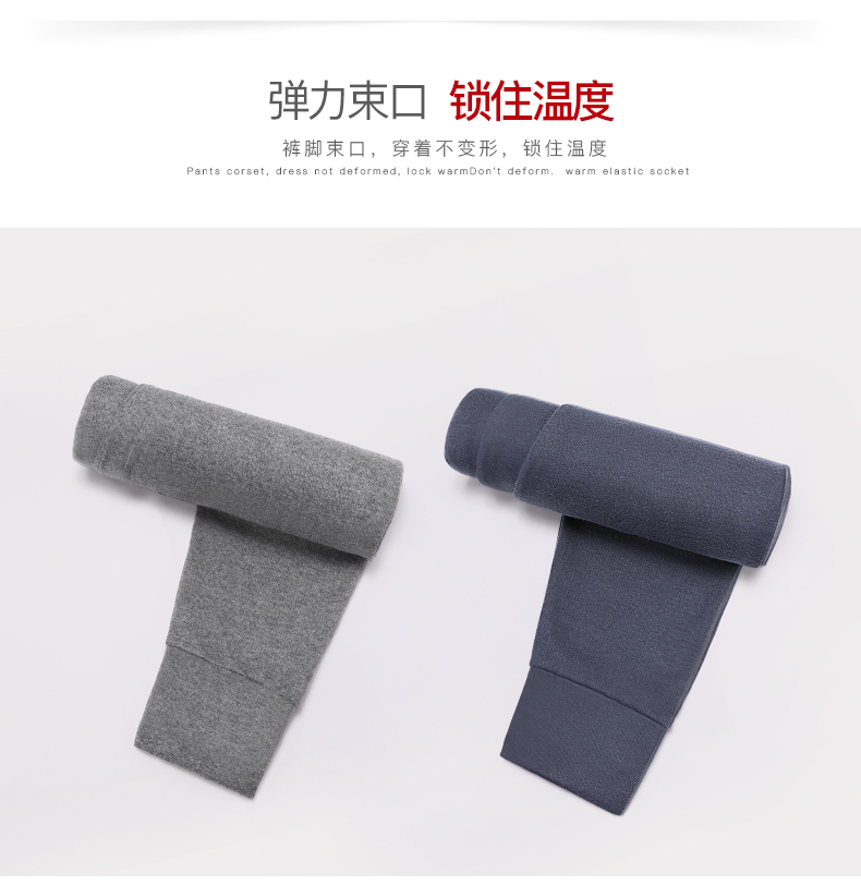 Quần nam mùa thu Nam cực quần cotton nam quần mỏng phần đáy quần bó sát mùa thu và quần mùa đông quần ấm 2 dải quan tat da chan 