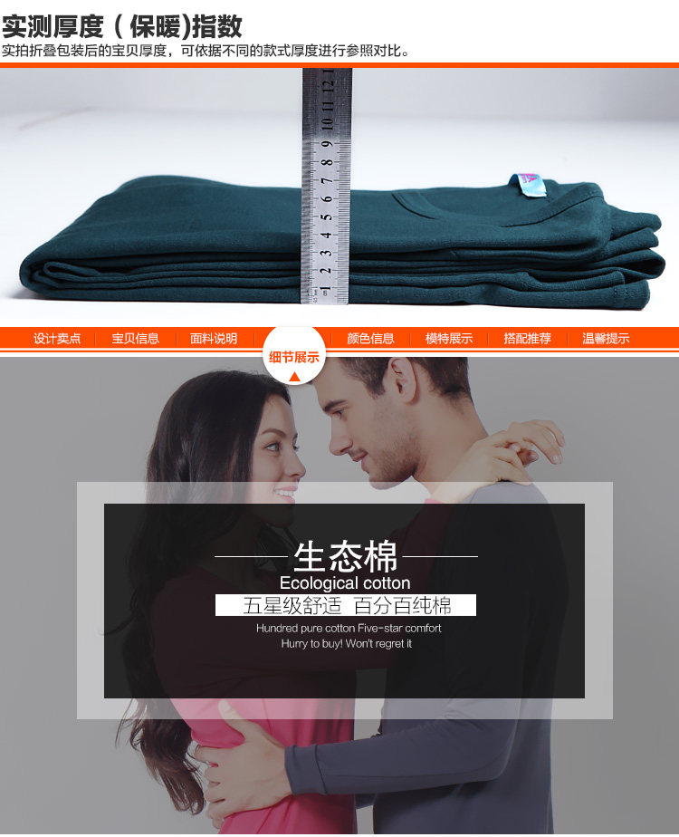 Sous-vêtement thermo NC001/NC002 en coton - Ref 761212 Image 14