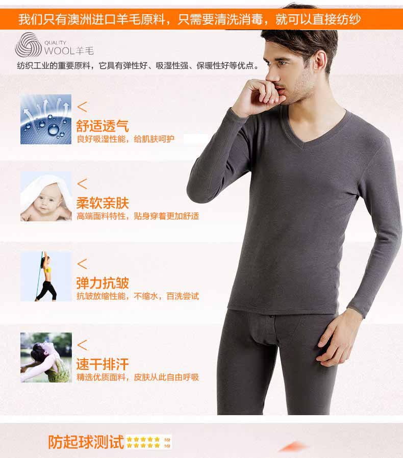 Sous-vêtement chaud en coton - Ref 768399 Image 9