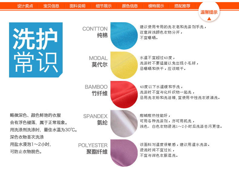 Sous-vêtement thermo N014D10101/2 en coton - Ref 767588 Image 37