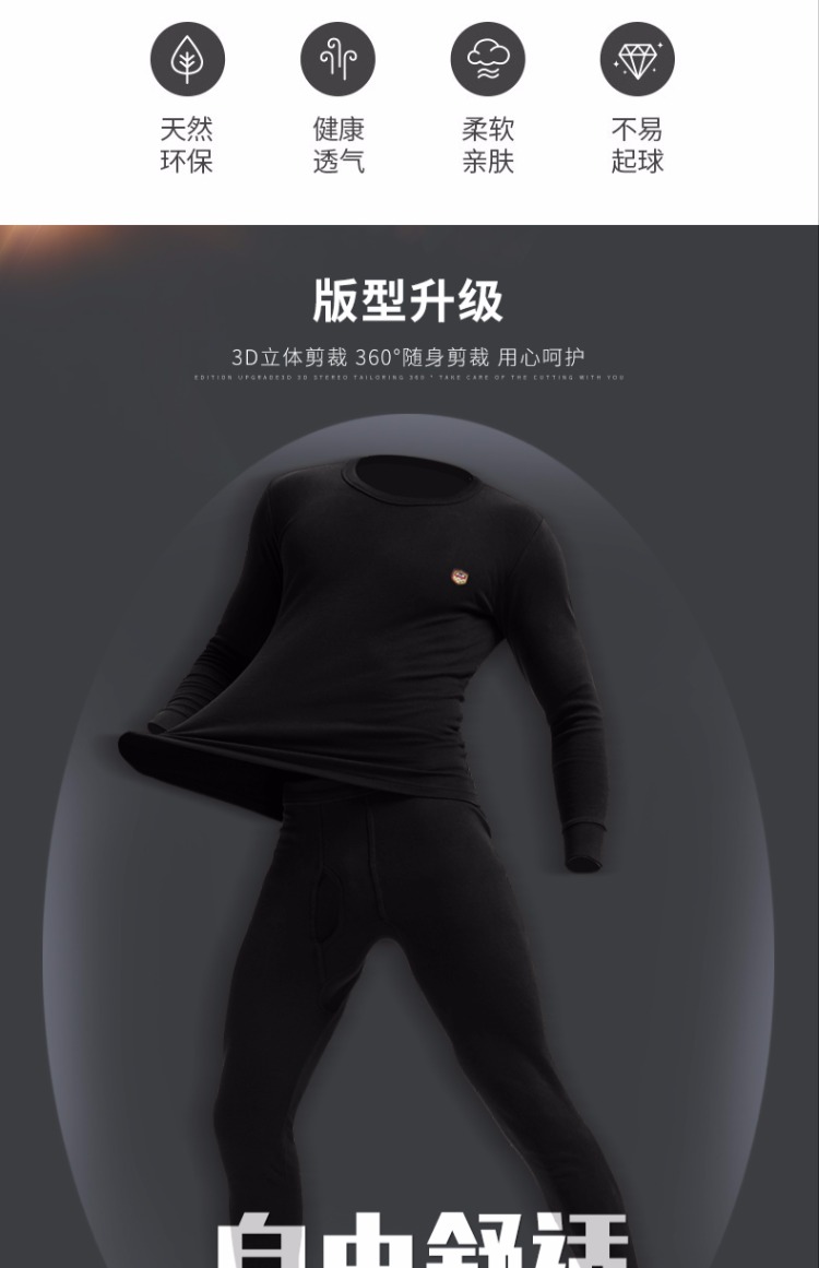 Quần áo cotton nam cực mùa thu quần dài Áo len cotton cổ chữ V nam thanh niên cotton mỏng phần đồ lót nhiệt mùa đông đồ ngủ nam
