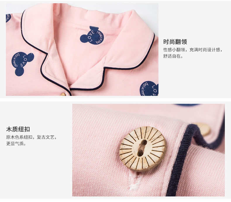 Pyjama mixte en Coton à manches longues - Ref 3005010 Image 21