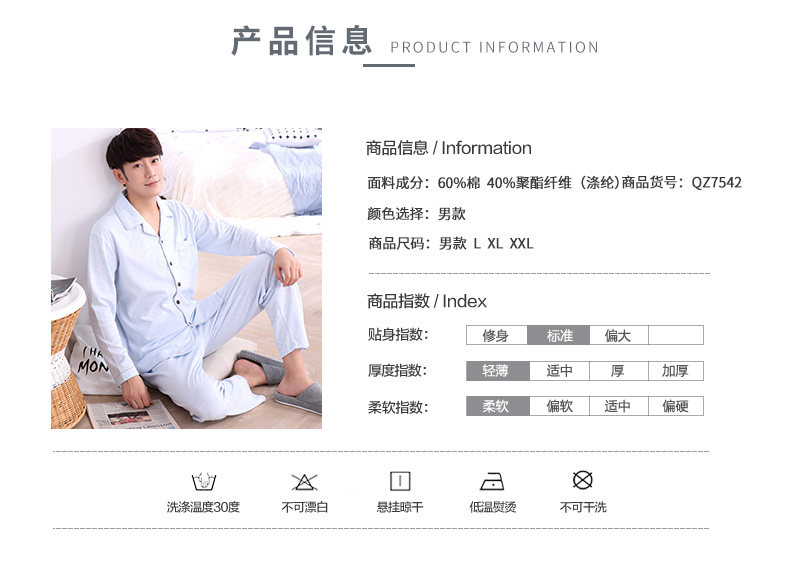 Pyjama mixte en Coton à manches longues - Ref 3005013 Image 11