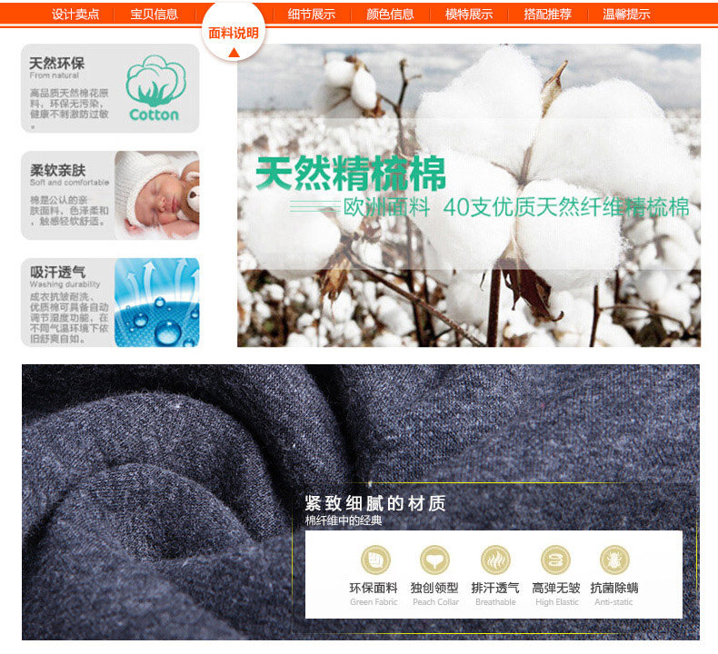 Sous-vêtement thermo N014D10101/2 en coton - Ref 767588 Image 25