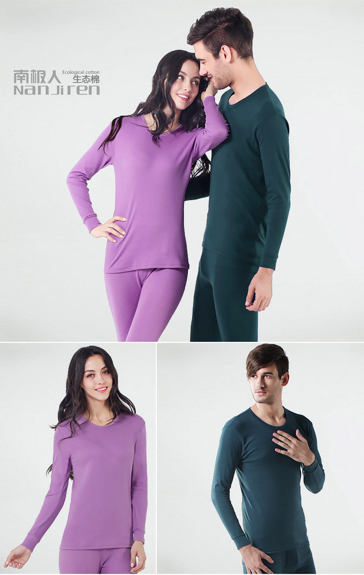 Sous-vêtement thermo NC001/NC002 en coton - Ref 761212 Image 21