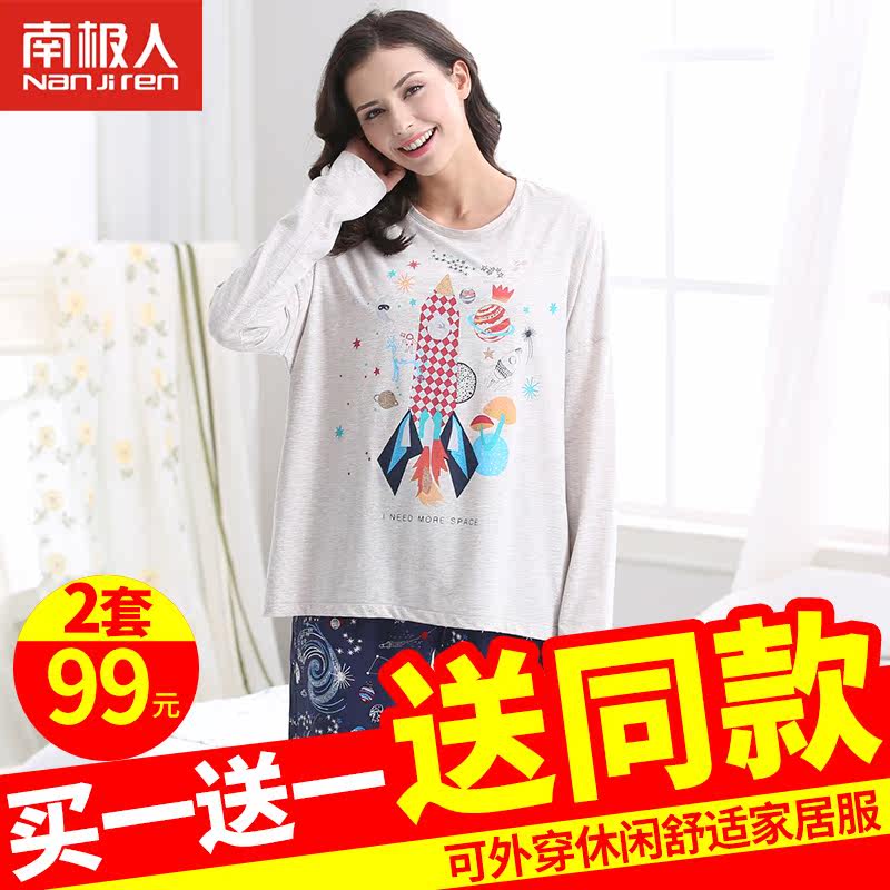 Pyjama mixte en Coton à manches longues - Ref 3005014 Image 1