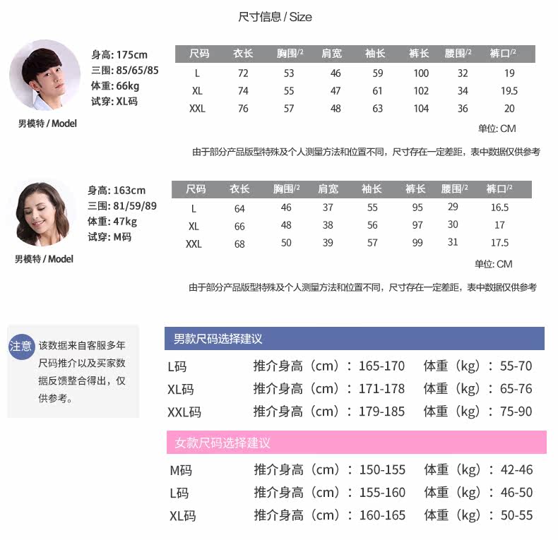 Pyjama mixte en Coton à manches longues - Ref 3005013 Image 12