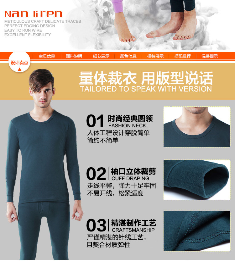 Sous-vêtement thermo NC001/NC002 en coton - Ref 761212 Image 7