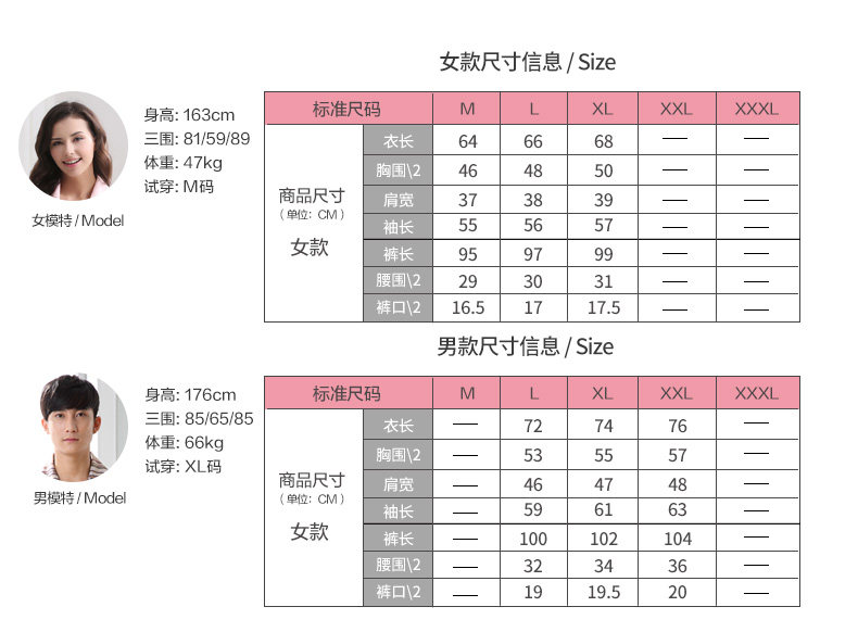Pyjama mixte en Coton à manches longues - Ref 3005010 Image 11