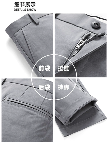 Septwolves, мужские весенние эластичные штаны, тренд сезона