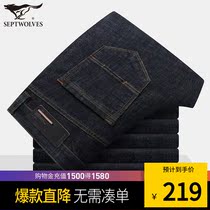 Seven wolves jeans 2021 autumn new business men loose straight black casual trousers mens fashion
