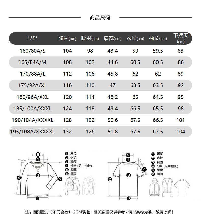 Septwolves, осенняя куртка, бейсбольная форма, коллекция 2021, для мужчины среднего возраста the septwolves / seven wolves 